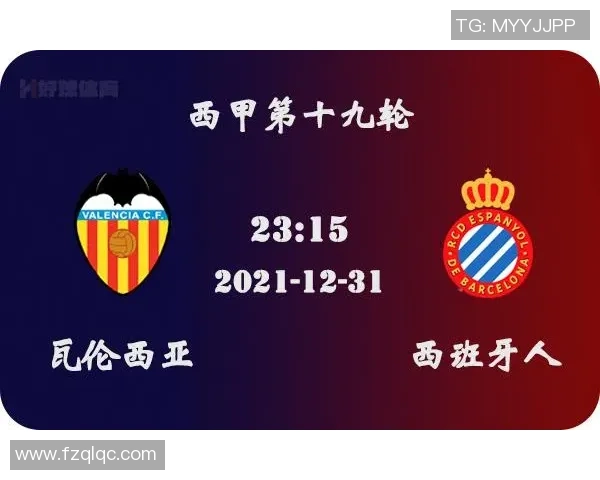 华伦西亚与马德里体育会对决前瞻及赛果预测分析 华伦西亚与马德里体育会对决前瞻及赛果预测分析