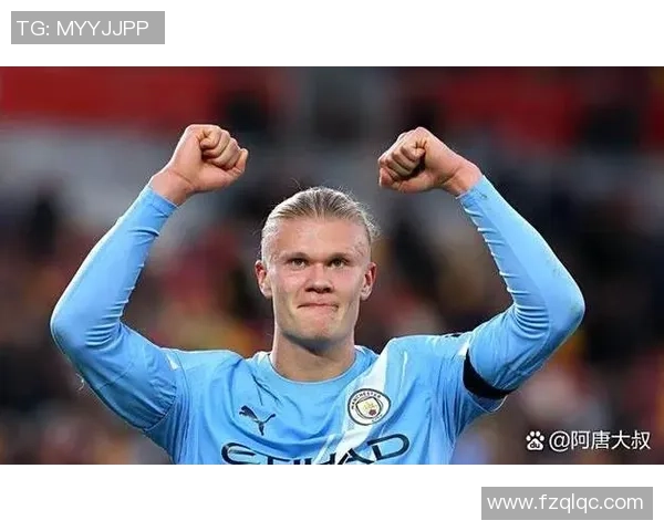 哈兰德：外界的声响不会困扰我；英超四连冠会被议论100年