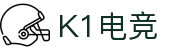 k1电竞-开启你的电竞新纪元
